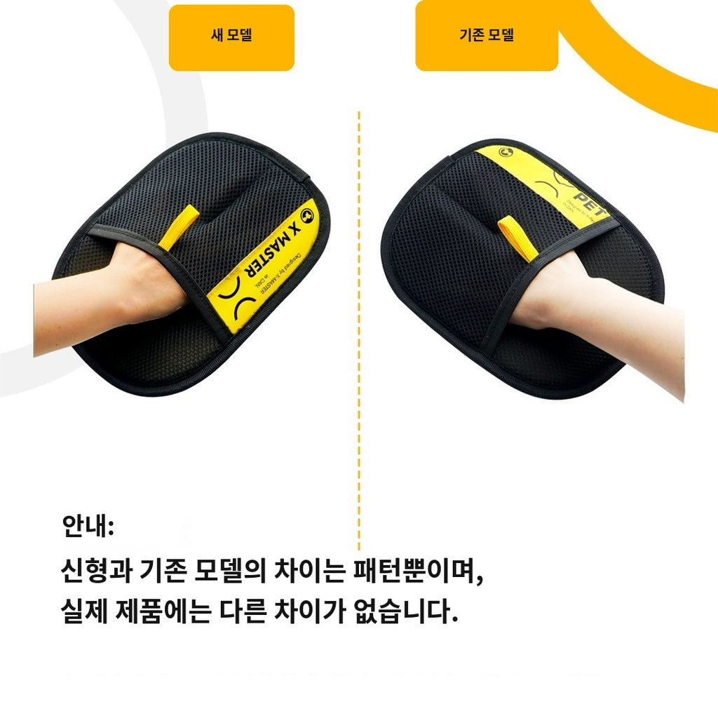 휴대용 반려동물 털 제거 장갑